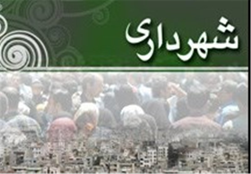 لایحه بودجه سال 94 شهرداری اصفهان به شورای شهر تقدیم می‌شود