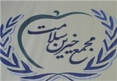 انتخابات هیئت مدیره مجمع خیرین سلامت کهگیلویه وبویراحمد برگزار شد