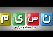 توقف برنامه‌های طنز شبکه نسیم در پی حمله تروریستی کرمان