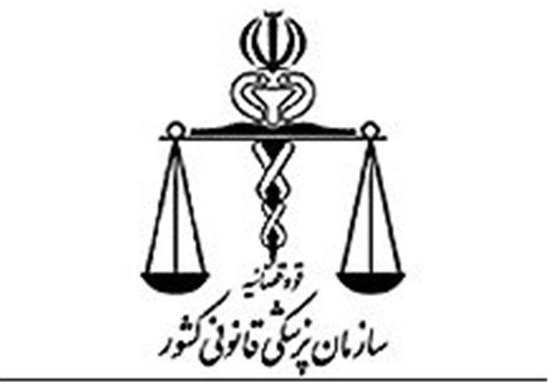 یک سوم پرونده‌های دادگستری استان یزد به پزشکی قانونی ارجاع داده می‌شود