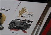 «عباس دست طلا» در نمایشگاه کتاب کمیاب شد