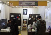 نمایشگاه کتاب رمضان در اردبیل برگزار شد