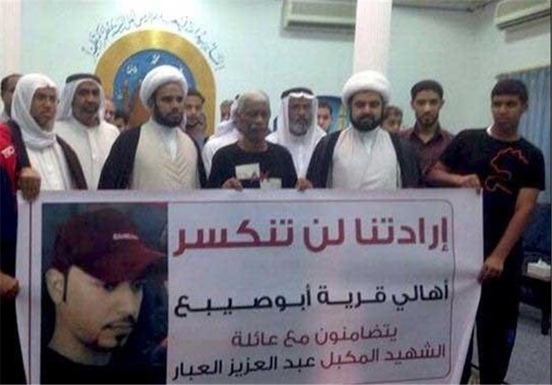 Bahrain Interior Ministry Responsible for Death of Young Protester: Opposition