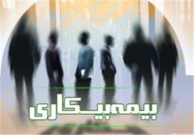 7969 نفر در استان قزوین بیمه بیکاری می‌گیرند
