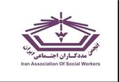 برگزاری نشست‌های تخصصی مددکاری اجتماعی در شیراز