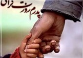 فیلم/تقدیم به همه پدران ایران