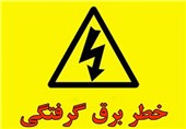 فوت 5 نفر بر اثر برق‌گرفتگی در کرمانشاه