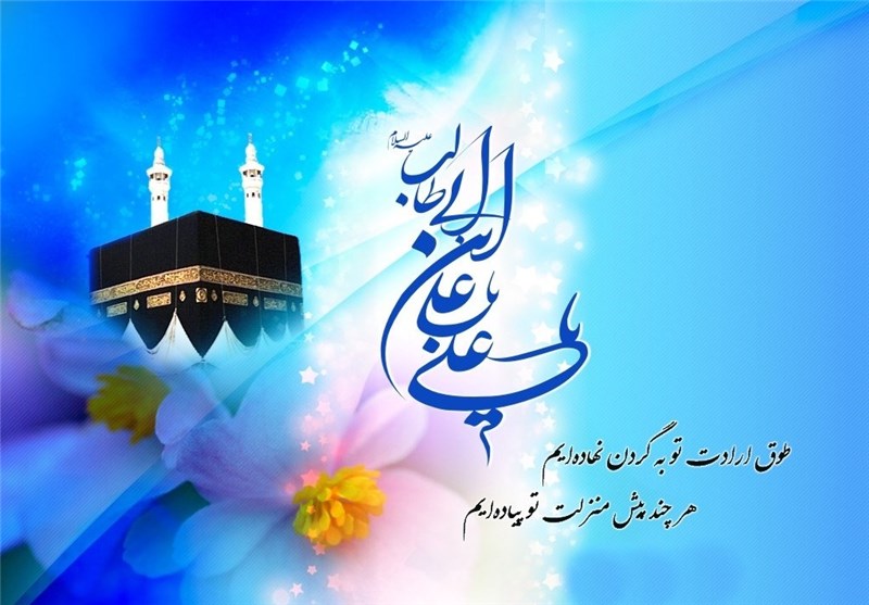 جشن بزرگ میلاد امام علی(ع) در مناطق هفت‌گانه اهواز برگزار می‌شود