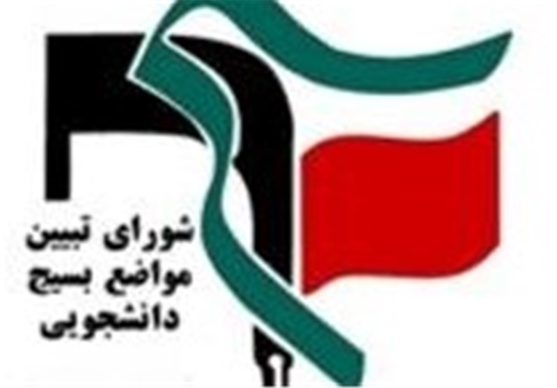 واکنش دانشجویان علوم پزشکی تهران به عقیم‌سازی گروه‌های آسیب‌پذیر