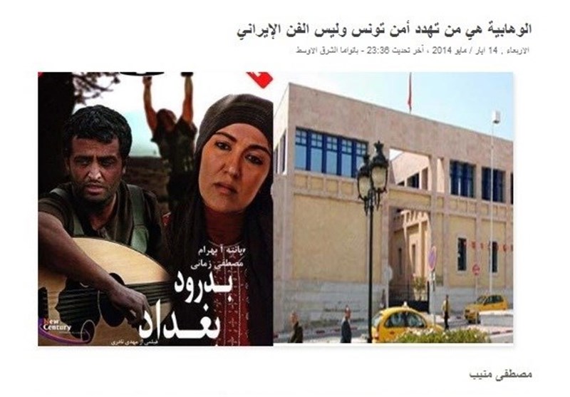 یک نویسنده لبنانی: وهابیت امنیت تونس را تهدید می‌کند، نه هنر ایرانی