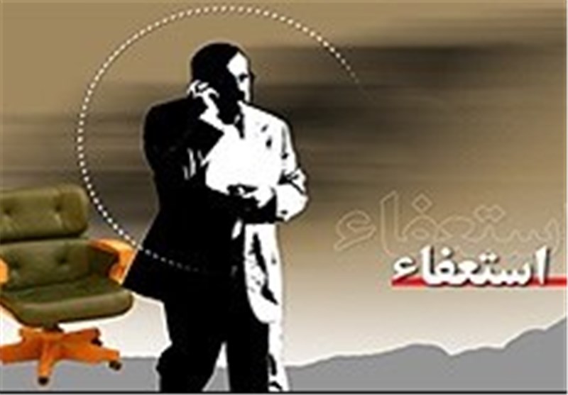 موافقت استاندار البرز با استعفای 5 تن از مدیران استانداری‌