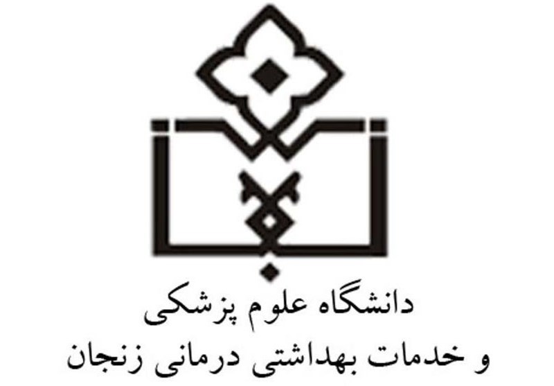 سهمیه تحصیلات تکمیلی به جوانان بومی استان زنجان اختصاص یابد
