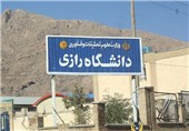 دانشکده دامپزشکی دانشگاه رازی کرمانشاه افتتاح می‌شود