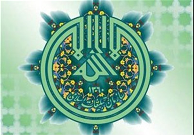 تشکل‌های دینی استان اصفهان در سامانه «طوبی» ثبت می‌شوند