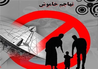 هدف شبکه‌های ماهواره‌ای، آندلسی‎کردن فضای ایران اسلامی است