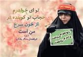 کارگروه‌های تخصصی ترویج حجاب در لاهیجان تشکیل می شود