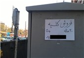 خرید و فروش &quot;سیاه&quot; زیرپوست شهر/درخواست پدر پیوند کبد ایران