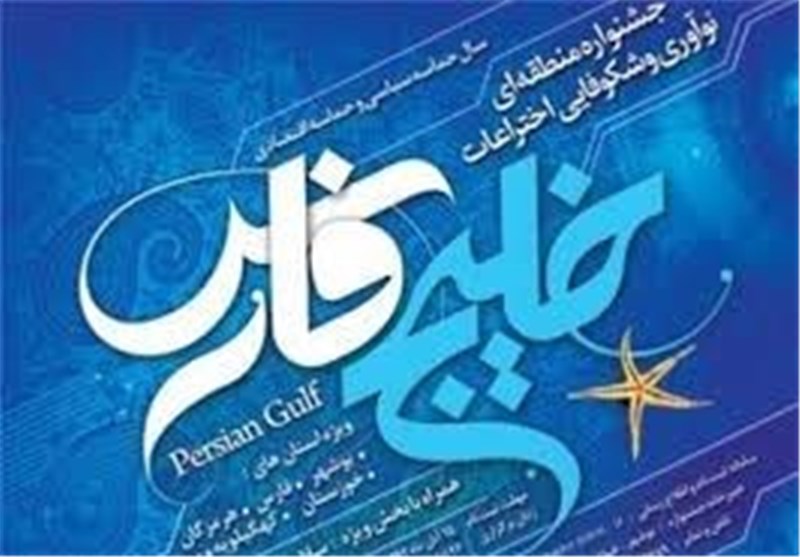 جشنواره ملی خلیج فارس در استان بوشهر برگزار می‌شود
