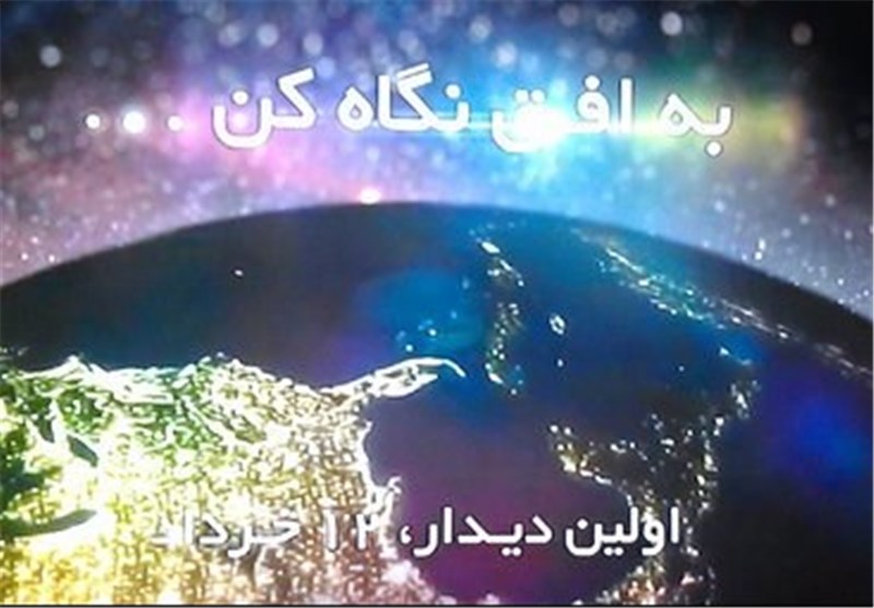 آرشیو ارتش پهلوی روی میز شبکه افق