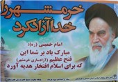 فتح خرمشهر قدرت نظامی ایران را به دنیا نشان داد