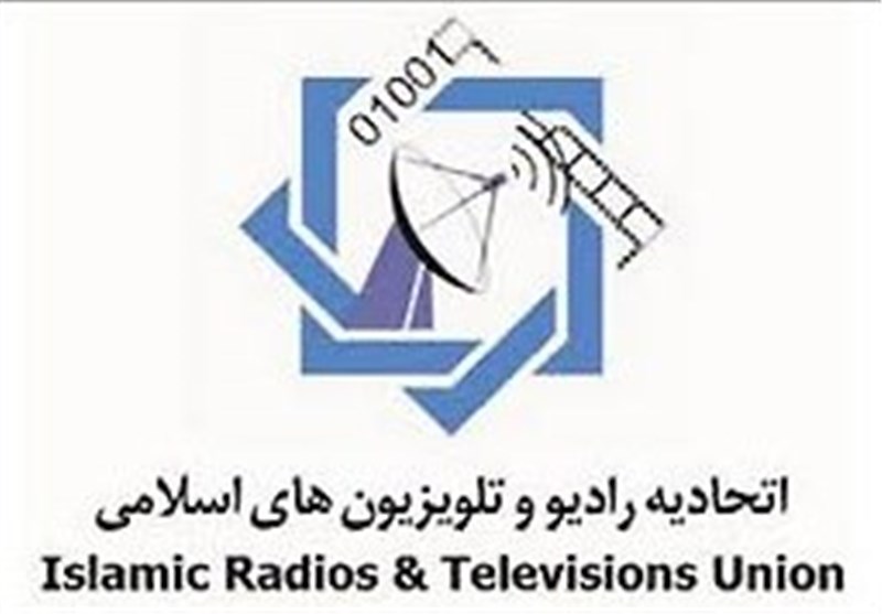 General Assembly of Islamic Radios, Televisions Union Kicks Off in Tehran