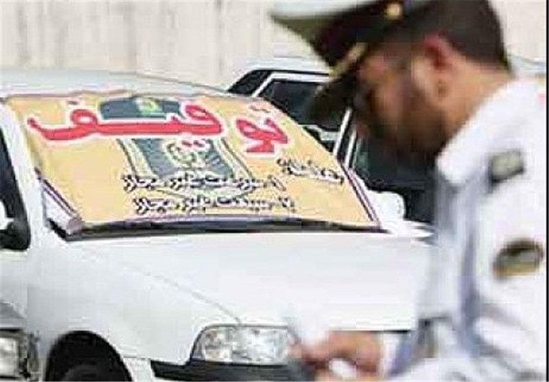 توقیف خودرو سواری با 37 میلیون ریال خلافی/انهدام باند سرقت از آرایشگاه‌های زنانه در قزوین‌