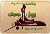 برگزاری هجدهمین جشن بزرگ میلاد علی اکبر (ع) در شیراز