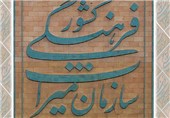 اشیای تاریخی دوران سلجوقی به موزه میراث فرهنگی اصفهان اهدا شد
