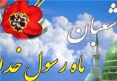 نظر امام علی (ع) درباره روزه ماه شعبان