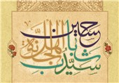 نامه‌ای که امام حسین(ع) به پنج نفر از بزرگان بصره نوشت