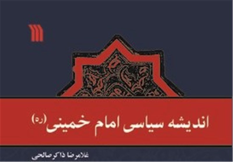 برگزاری 20 همایش فرهنگ و اقتصاد از منظر امام خمینی (ره) در استان بوشهر