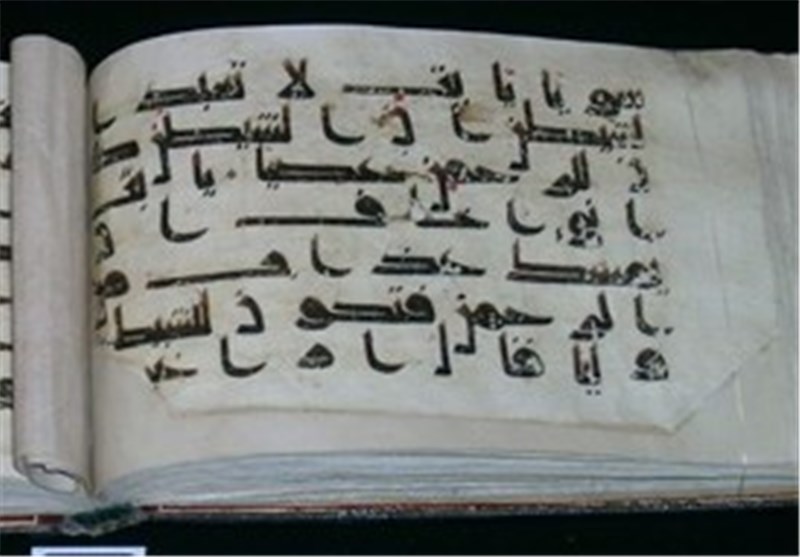 قرآن منسوب به دستخط مبارک امام حسین(ع)+ تصویر