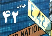 «خیابان 42»؛روایت خبرنگار ایرانی از روزهای نیویورک