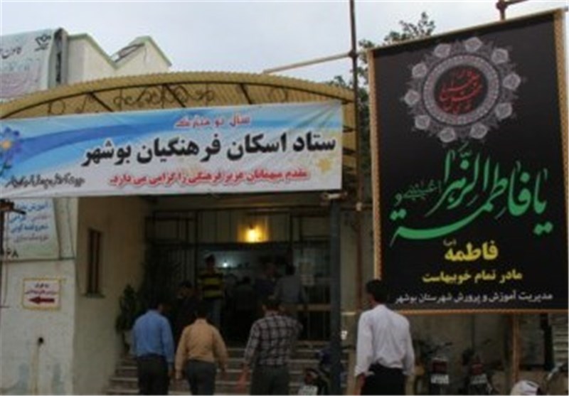 95 درصد گردشگران اسکان یافته در مدارس بوشهر فرهنگی هستند
