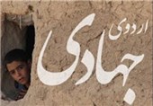 طرح اردوهای جهادی استان یزد افتتاح شد
