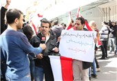 تجمع اعتراضی یمنی‌های مقیم ایران مقابل سفارت عربستان