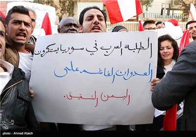 Syrians Protest Saudi-led Strikes on Yemen