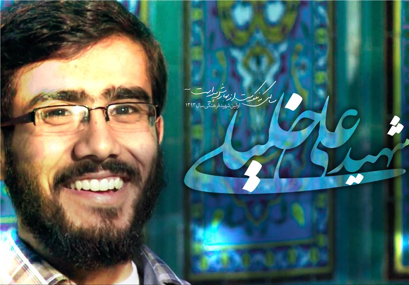 اعلام رضایت خانواده شهید خلیلی رسما به مرجع قضایی تحویل نشده است