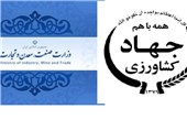«تنظیم بازار عید 94» اختلافات 2 وزارتخانه‌ را آشکار کرد