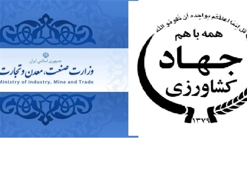«تنظیم بازار عید 94» اختلافات 2 وزارتخانه‌ را آشکار کرد