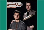 «سیامک آقایی» پس از 6 سال در تهران روی صحنه می‌رود
