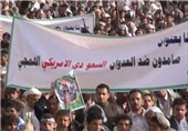 تاکید تظاهرات‌کنندگان یمنی بر محاکمه جنایتکاران سعودی و دفاع از تمامیت ارضی کشور+عکس