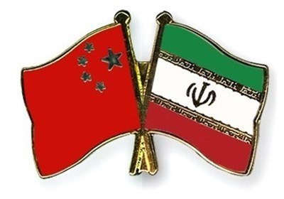 ایران +الصین