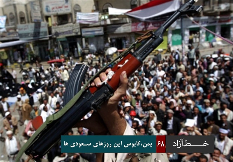حمله به یمن و بررسی آینده تحولات شبه جزیره