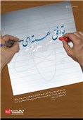 راستیآزمایی بازگشت آمریکا به برجام باید عملیاتی و بدون پیچیدگی اجرایی و حقوقی باشد + سند