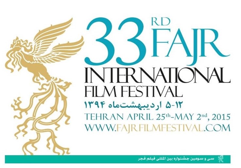 75 Int&apos;l Companies to Attend Iran Film Market