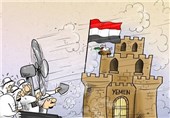 کاریکاتور/توفان قاطع در یمن