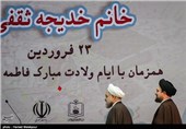 حجت‌الاسلام سیدحسن خمینی و حجت‌الاسلام حسن روحانی رئیس جمهور در همایش بزرگداشت بانوی انقلاب اسلامی