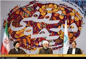 سخنرانی حجت‌الاسلام حسن روحانی رئیس جمهور در همایش بزرگداشت بانوی انقلاب اسلامی