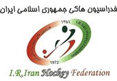 قهرمانی اصفهان و گلستان در مسابقات قهرمانی مستعدین هاکی